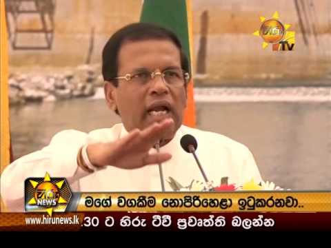 Hiru News 9.30 PM | 2017-01-11