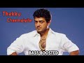 Thekku Cheemaiyile Song Ultra BASS BOOSTED Use Hetphone Power Bass And 8D