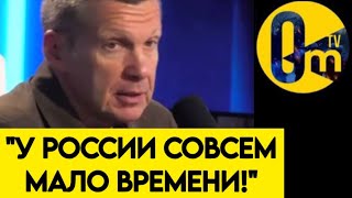 💥"ЕЩЁ НЕМНОГО И НАС РАЗДАВЯТ!"