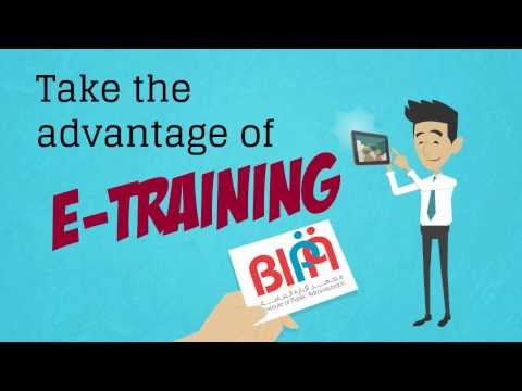 التدريب الإلكتروني