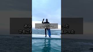「本当はまだまだあなたを好きでいたかった。でもこれ以上傷つくのが怖かった。」#心に響く言葉 #名言 #恋愛 #俳優 #小河研太