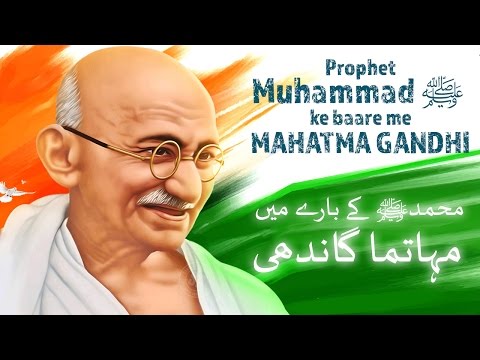 download lagu mp3 mp4 Gandhi On Prophet Muhammad, download lagu Gandhi On Prophet Muhammad gratis, unduh video klip Gandhi On Prophet Muhammad