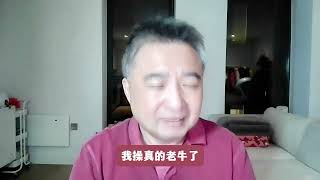 翟山鹰：我们一起见证中共的快速坍塌，2026中共坍塌从哪儿开始？20251212首播