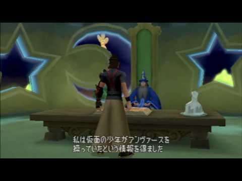 Birth by Sleep, Japanese cutscene: 36 - Yen Sid Appears [English Translation in desc]