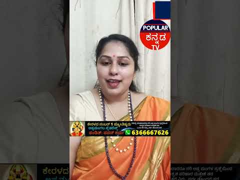 Lucky Angel Number Notes #kannadashorts #youtubeshorts ನಿಮಗೆ ಅಖಂಡ ಐಶ್ವರ್ಯ ಪ್ರಾಪ್ತಿ ಖಚಿತ