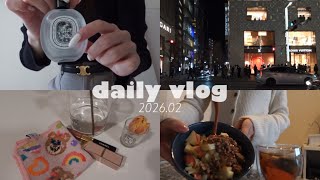 vlog) 平日も休日も充実させたい社会人の日常👢☃️｜iHerb・FEILER購入品🌿