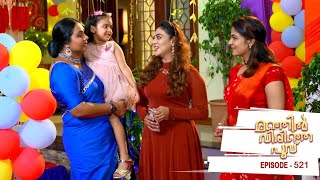 Download lagu Manjil Virinja Poovu | Episode 521 | Mazhavil Manorama mp3