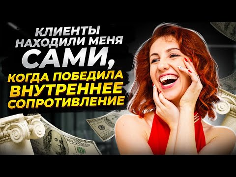 Увеличила доход и начала масштабироваться через соцсети