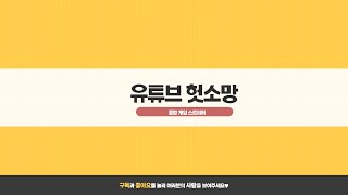 메카닉 1.9 솔스우 보스(신규5차 메카 캐리어 추가)