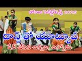 Nimedala Namedala Nimmala Video Song YouTube Trenging Dance Singar Prabha Janulyrifolksongs