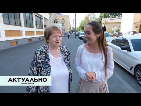 Актуально Псков / 22.08.2022