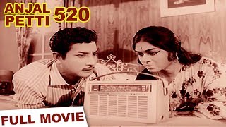 Anjal Petti 520 Full Movie | Sivaji Ganesan,B. Saroja Devi,Nagesh | T. N. Balu