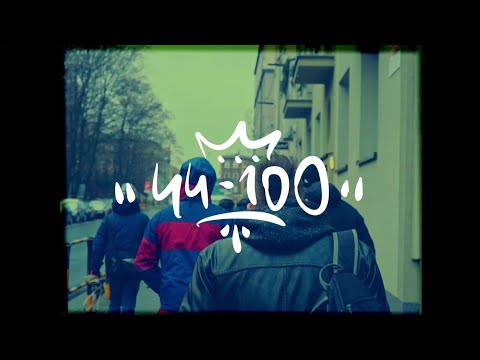 44-100 (2020) - RAP.