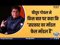 Can economy run without industry? Listen to Piyush Goyal's answer. India TV Samvaad Budget 2023