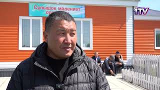 Видео