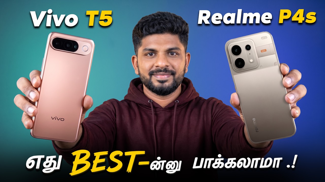 vivo T5 Vs Realme P4s – Real Winner யார்? 🤔 #realmep4s  #vivot5x5g