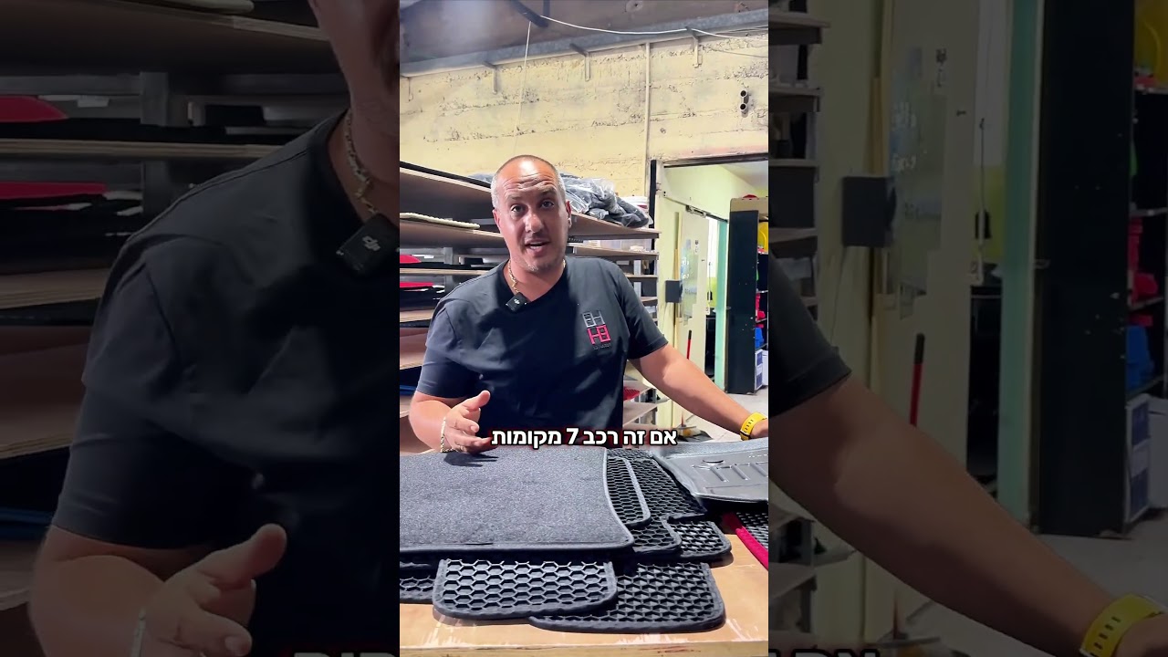 כמה עולים שטיחים לרכב