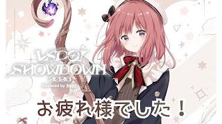 【どうも】SHOWDOWN✨️振り返り、新豪鬼、そして、ふと考える事がある【 ぶいすぽっ！甘結もか 】