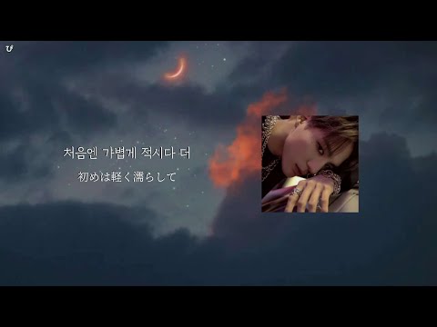 ［𝑷𝒍𝒂𝒚𝒍𝒊𝒔𝒕］𝐒𝐞𝐱𝐮𝐚𝐥なNCTの曲 𝟚