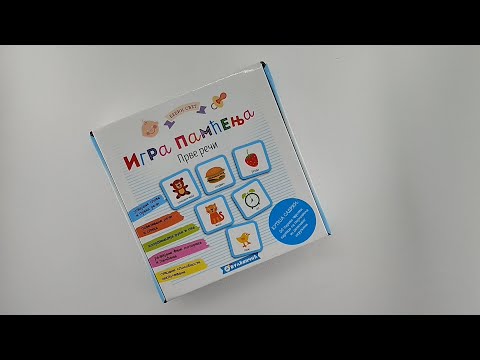 Bebin svet: IGRA PAMĆENJA
