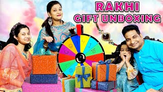 Rakhi Gift UNBOXING! 👑 | Cute Sisters