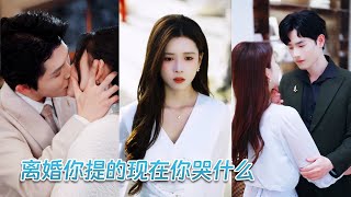 Op de verjaardag omhelsde hij zijn eerste liefde en vroeg om scheiding. Zij herrees; hij smeekte.