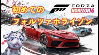 #2【Forza Horizon 6】初めてのForza Horizon 6！日本が待っている【Hanzou Games 】  #ForzaHorizon6 #フォルツァホライゾン6