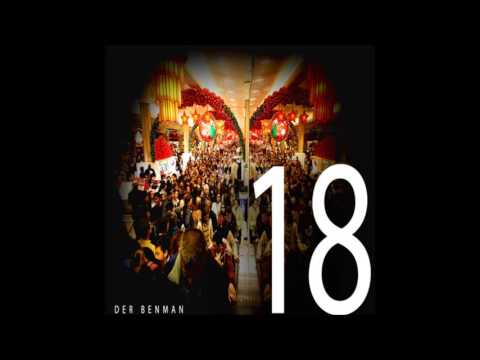 Der Benman - Asket 18 EP