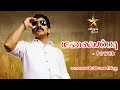 Malayappa Tamil Dubbed Movie Power Ravi Teja Hansika Regina Prakash Raj Vijay Super Premiere