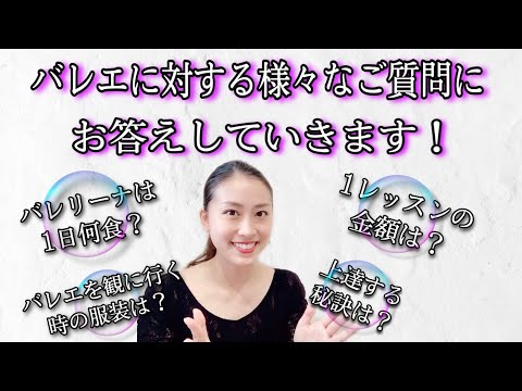 フラヴィア・アレッサンドラは体重についての質問を受けた後、自分のルーティンを詳しく説明し、驚いた