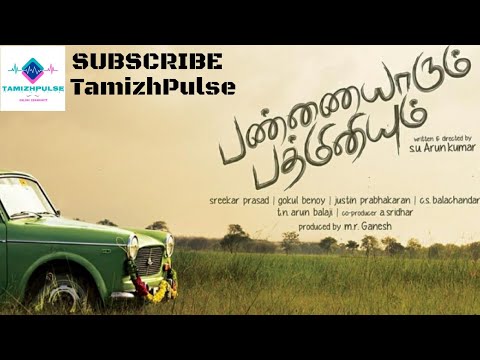 Pannaiyarum Padminiyum - Tamil Short Film - TamizhPulse Online Community