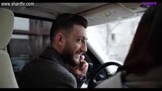 Երկուսով/Yerkusov - Սերիա 43