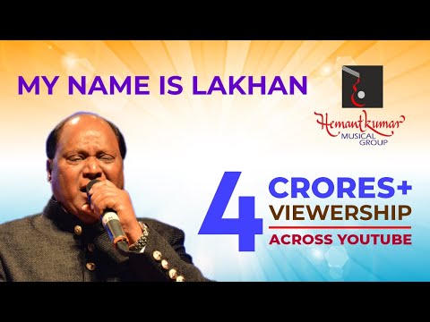 My Name Is Lakhan - माय नाम इस लखन from Ram Lakhan (1989) by Mohammed Aziz