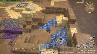 ドラゴンクエストビルダーズ 実況プレイ121