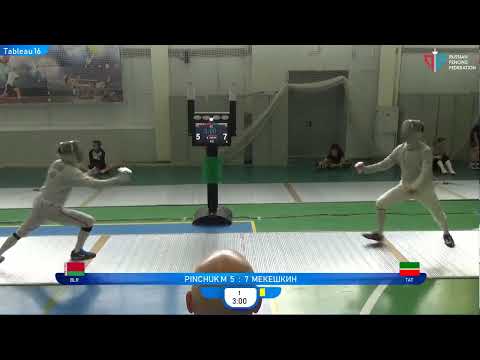 Первенство России U-23 2022, СМЛ, Т16 Мекешкин - Pinchuk