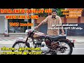 1983 Model Royal Enfield Bullet 350 Old Model Bullet Detailed Malayalam Video Really Emotional