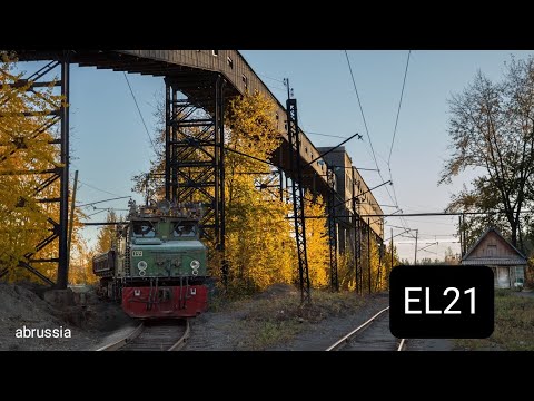Электровоз EL21, Википедия, Технические Характеристики, История, Предшественники