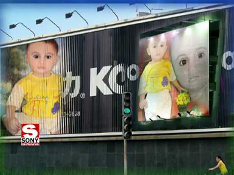 mohsin ali birthday 3