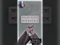 Sister Brother I Love Sister Brother ️ Vai Bon Love Story New Song Vairal WhatsApp Status Shorts