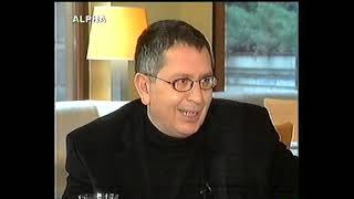 Θέμος Αναστασιάδης, Το Πρόσωπο του Σαββάτου, Alpha, 2003