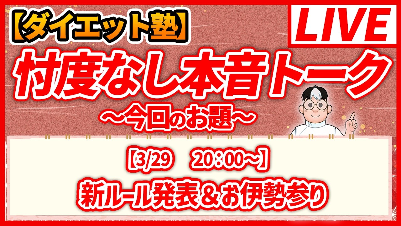 Ulyseeedルール変更とお得情報 　#Ulyseeed #エステ  #プレゼント