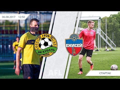 AFL17. Russia. Premier League. Day 18.  Kuban - Enisey Krasnoyarsk.