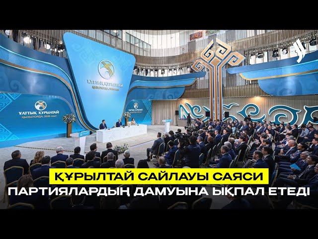 Құрылтай сайлауы саяси партиялардың дамуына ықпал етеді