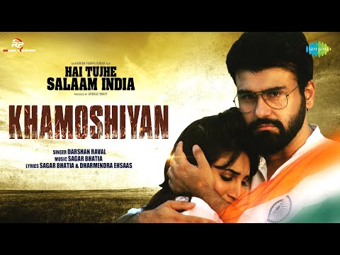 खामोशियाँ (2022) — वीडियो थंबनेल