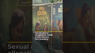 Sexual abuse allegations inside India’s Kerala film industry | 101 East #shorts