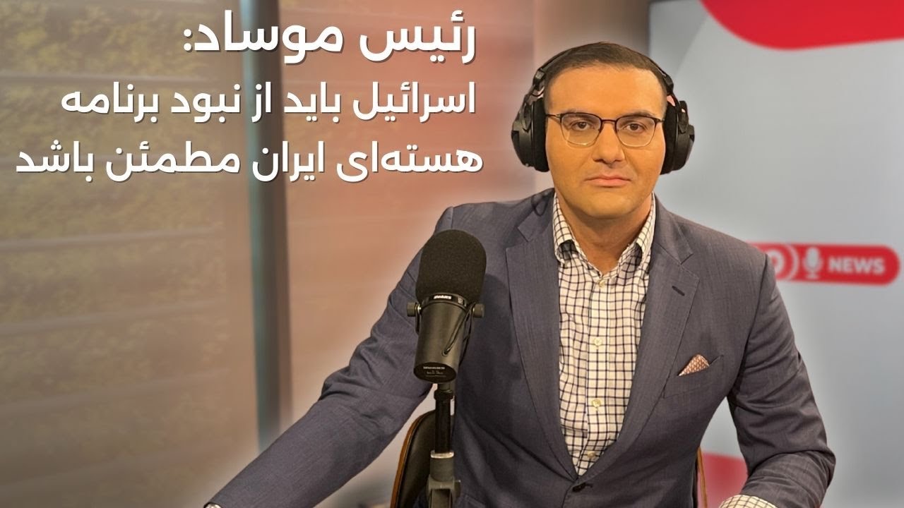 اخبار | ۲۶ آذر ۱۴۰۴
