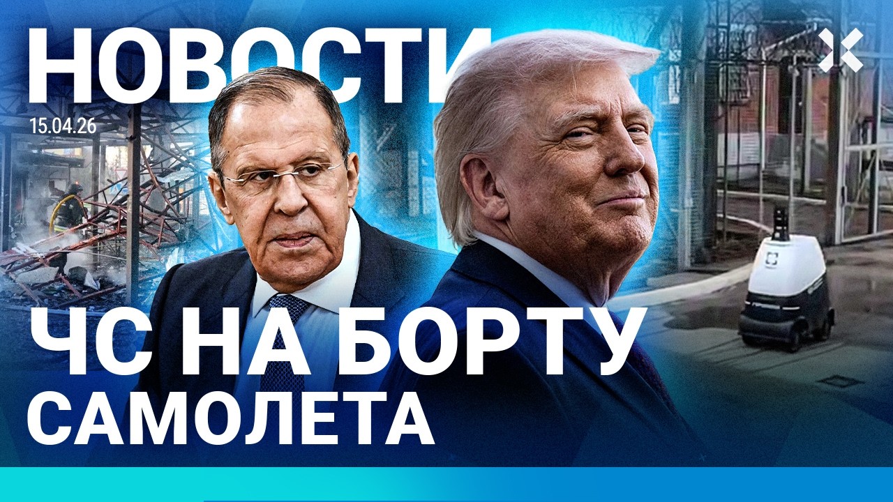 ⚡️НОВОСТИ | УДАРЫ ПО КРЫМУ | НАПАДЕНИЕ НА ВОЕНКОМА | ЗАДЕРЖАНИЕ ЗА КУЛИЧ | РОБ