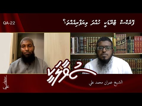 SUVAALAKEE (22) Forex trade akee hudhdha viyafaari eh tha?