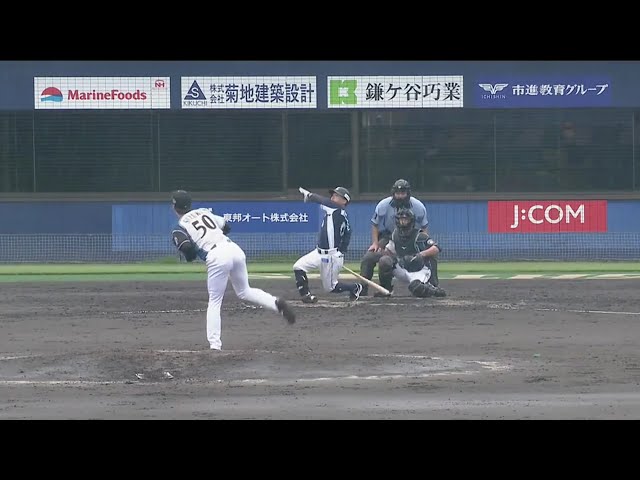 【ファーム】小さな体に秘めたるパワー!! ライオンズ・水口 ライトスタンドへダメ押しの一発!!  2020/6/30 F-L(ファーム)