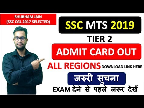 download lagu mp3 mp4 Mts Admit Card, download lagu Mts Admit Card gratis, unduh video klip Mts Admit Card